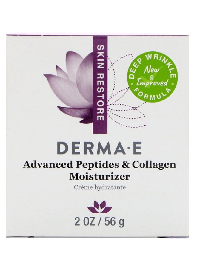 ديرما e مرطب متطور بالببتيدات والكولاجين 56جرام - Image 2