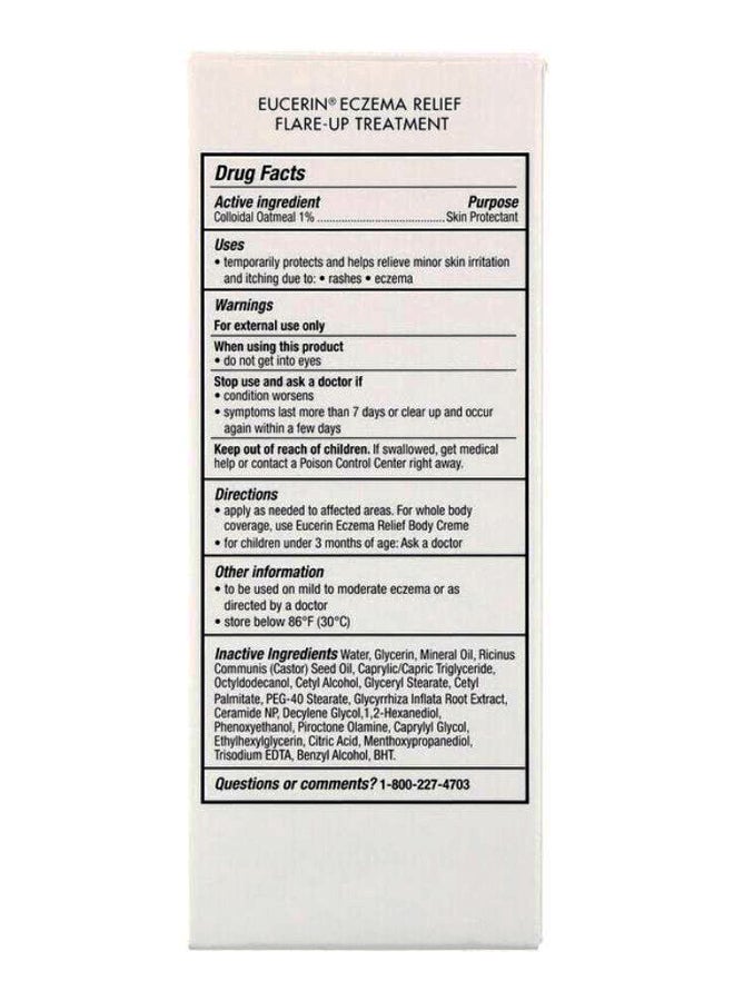 علاج لتخفيف آثار الأكزيما 57جرام