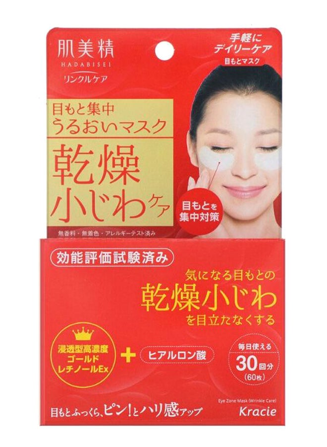 Kracie Pack Of 60 Wrinkle Care Eye Zone Mask - Image 2