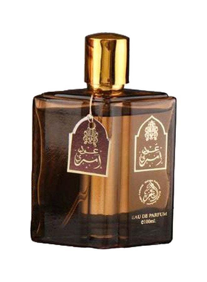 الفخر عود اميري EDP 100ملليلتر - Image 1