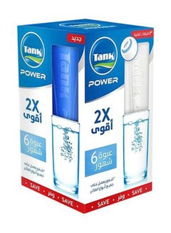 تانك خرطوشات باور من 4 قطع أبيض/أخضر/أزرق 11x22Ø³Ù†ØªÙŠÙ…ØªØ±  - Image 2