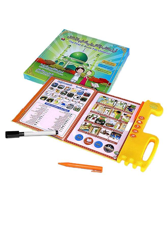 كروني أول كتاب إلكتروني إسلامي لتعليم اللأطفال مزود بقلم حبر وقلم ماركر متعدد الألوان - Image 1