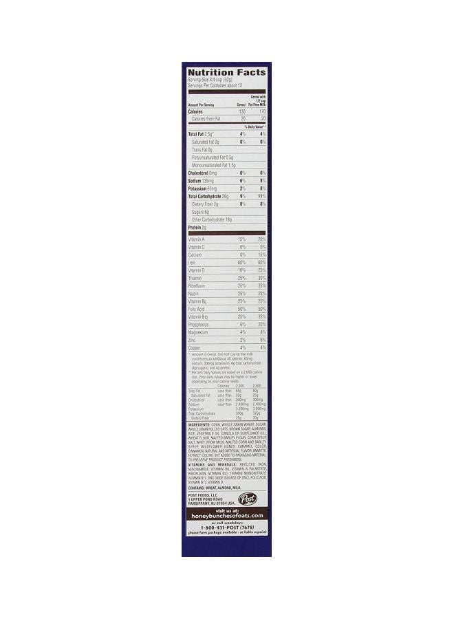 Honey Bunches Of Oats With Almonds 14.5ounce