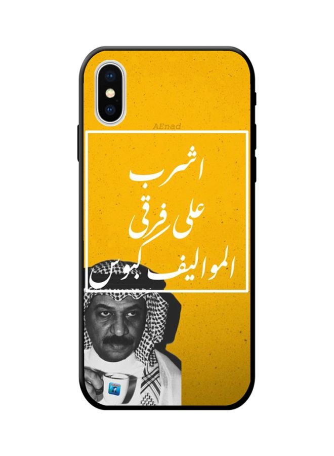 إس واي إن غطاء حماية واقٍ لهاتف أبل آيفون XS متعدد الألوان