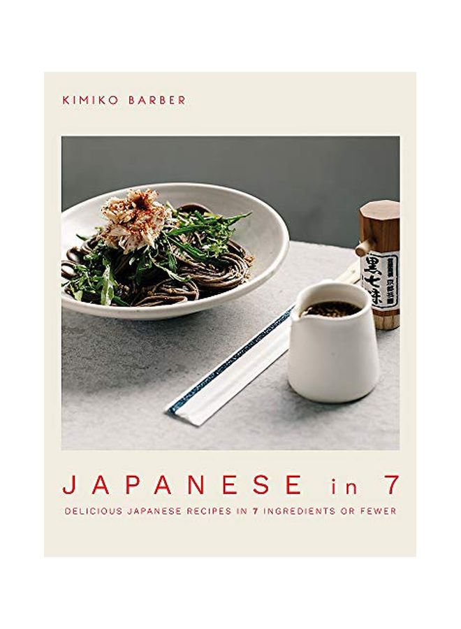 null - Japanese At Home: From Dashi To Tonkatsu 200 Simple Recipes For Every Occasion Paperback English by Kimiko Barber - 43928 - Image 1