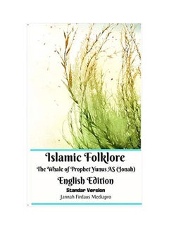Islamic Folklore The Whale Of Prophet Yunus As (jonah) English Edition Standar Version paperback english - 02-Oct-19 