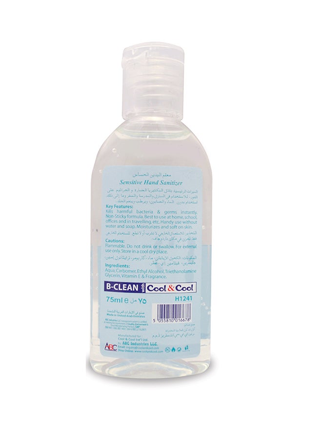 Cool & Cool Antibacterial Hand Sanitizer Sensitive 75ml - Image 2