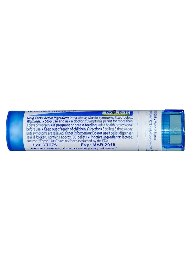 بويرون إغناتيا أمارا 30C - مكون من 80 حبة - Image 2