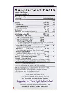 New Chapter Wholemega Extra-Virgin Fish Oil - 120 Softgels  - Image 2
