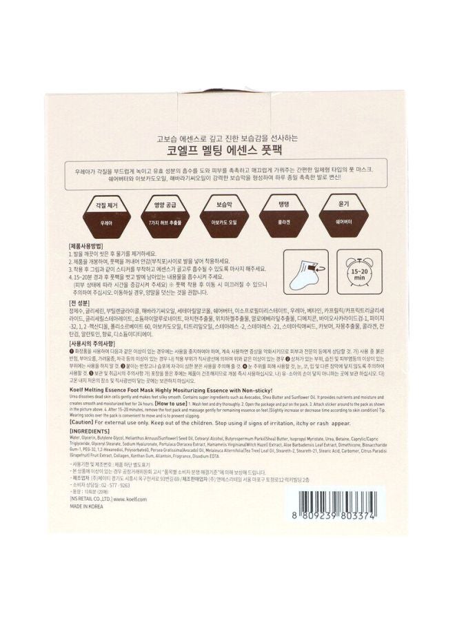 كويلف مجموعة العناية بالقدمين Melting Essence مكونة من 10 أزواج - Image 3