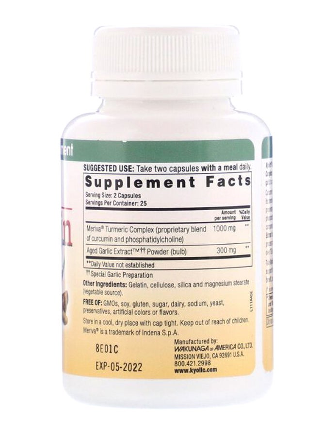 كيوليك مستخلص الثوم العتيق والكركم - 50 كبسولة - Image 2