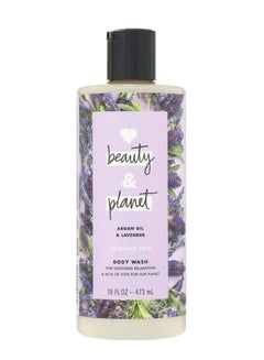Argan Oil And Lavender Relaxing Rain Body Wash