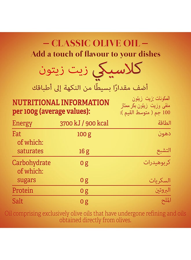 بورخيس زيت زيتون كلاسيكي للطهي والشواء 500ملليلتر - Image 3