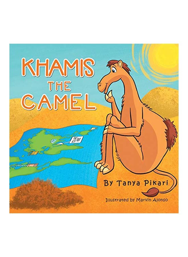 الجمل الخميس