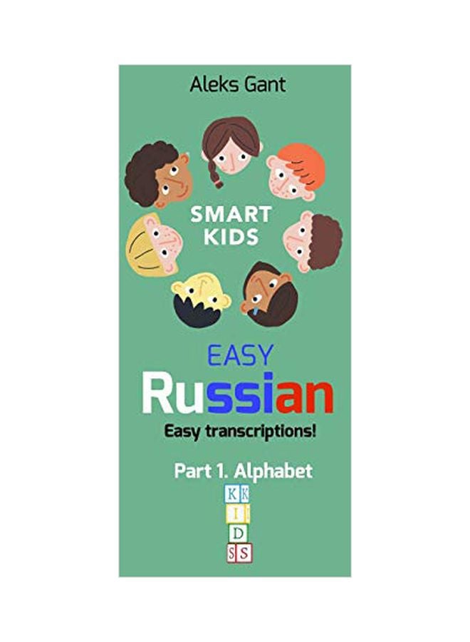 Easy Russian: Easy Transcriptions! paperback english - 09 January 2019 