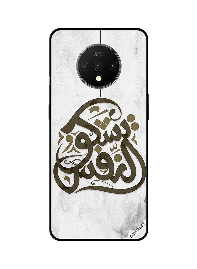 Covernex OnePlus 7T Case Cover Self Complaining in Arabic Full Print