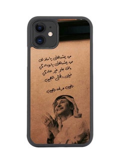 COLOZ Protective Case Cover For Apple iPhone 11 multicolour 