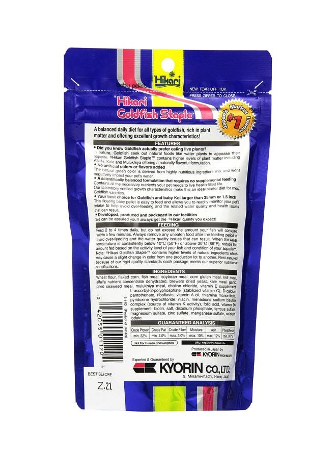 Hikari Goldfish Staple Fish Food Black - Image 2