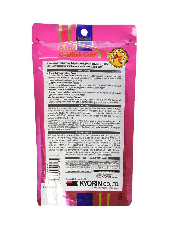 Hikari Goldfish Staple Fish Food Brown - Image 2