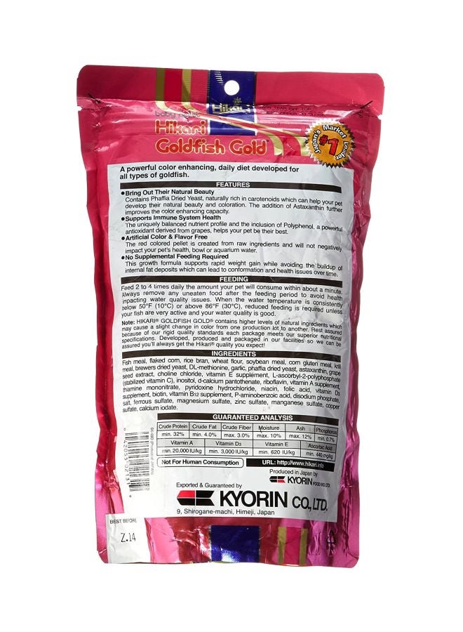 Hikari Goldfish Staple Fish Food Red - Image 2