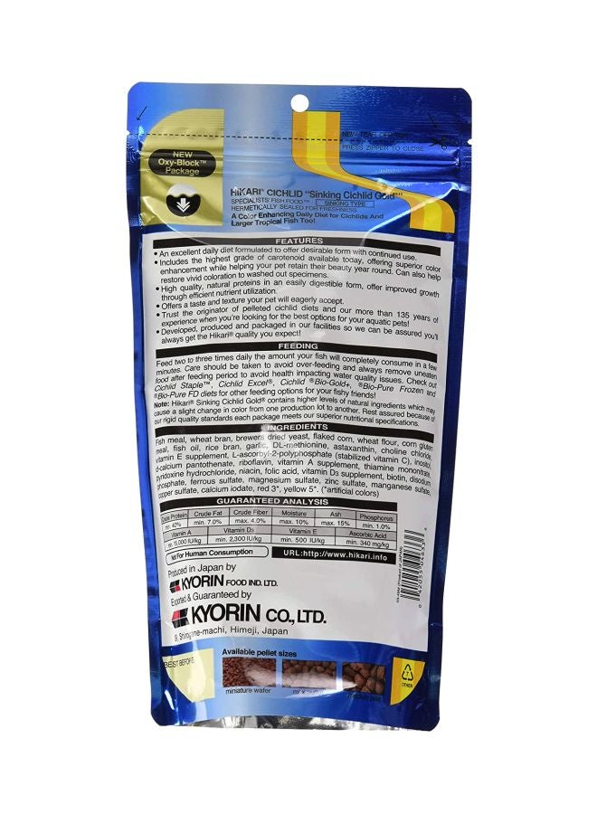 هيكاري حبيبات طعام على شكل سمكة ذهبية غارقة من سيتشليد بني - Image 2