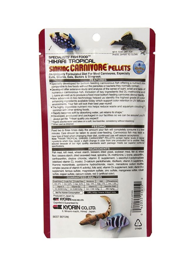 Hikari Sinking Carnivore Pellets Fish Food - Image 2