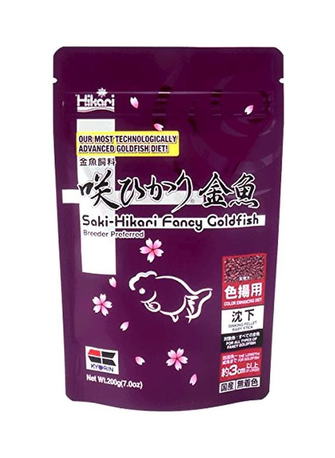 Hikari Saki Fancy Goldfish Food - Image 1