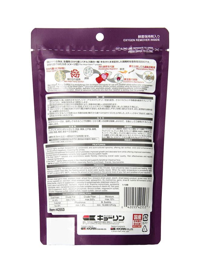 Hikari Saki Fancy Goldfish Food - Image 2