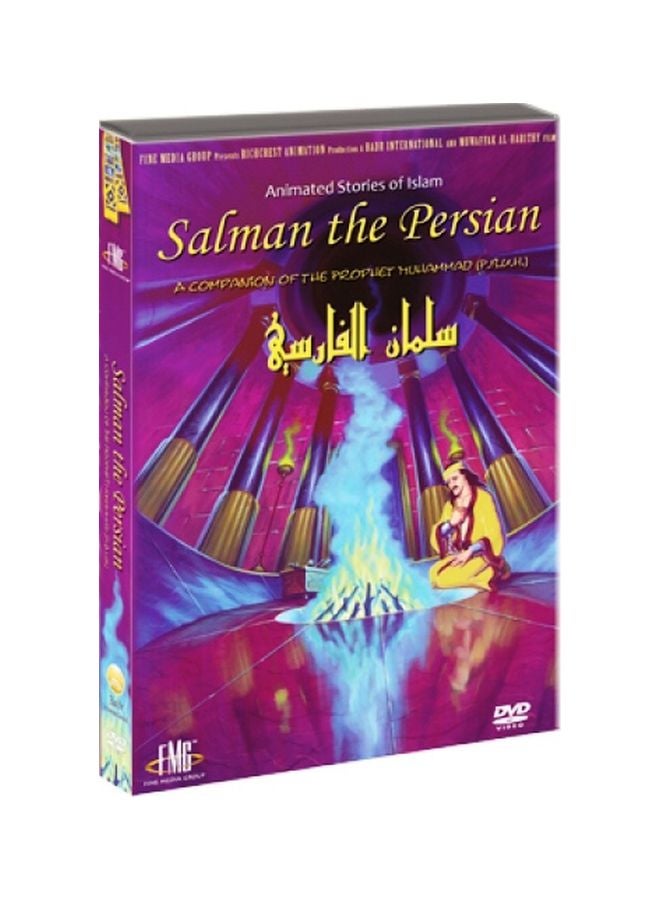 Salman The Persian DVD - Image 1