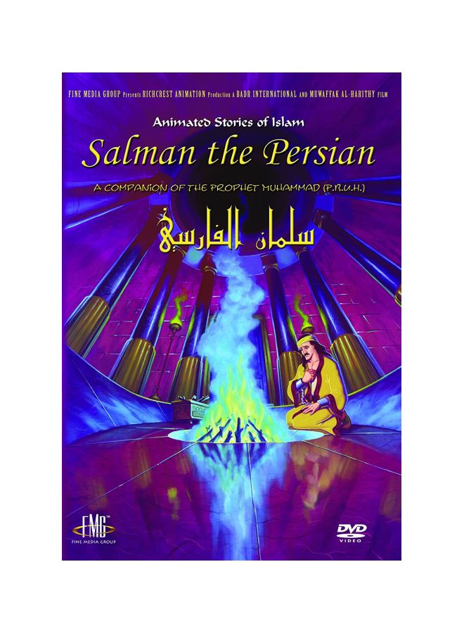 Salman The Persian DVD - Image 2