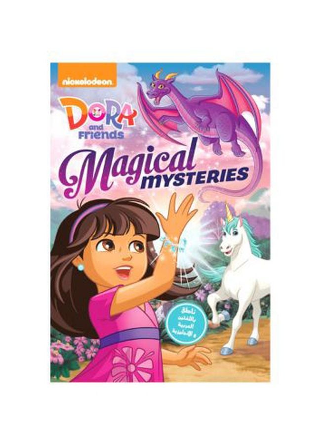 نكلوديون دورا آند فريندز - الألغاز السحرية dvd - Image 2