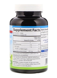 كارلسون لابس Natural Vanilla Chewable Calcium - 60 Tablets  - Image 2