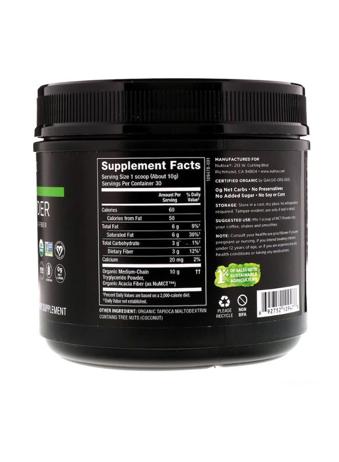نوتيفا مسحوق MCT بالبروبيوتيك من ألياف الأكاسيا - Image 2
