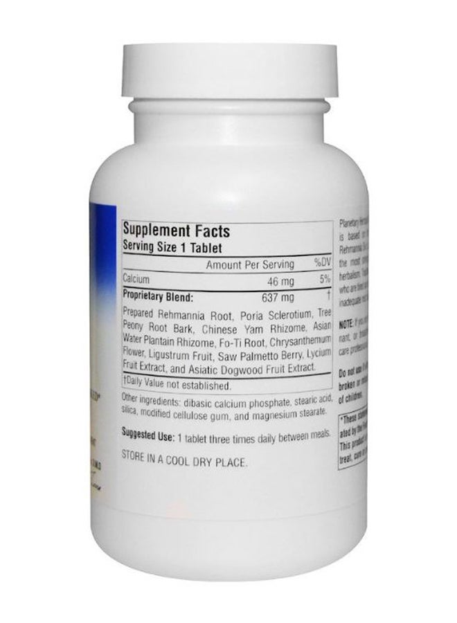 بلانتاري هيربالز مكمل غذائي عشبي ريهمانيا إنديورانس - يحتوي 150 قرص - Image 2