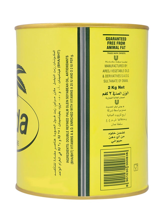 Dalda - Vegetable Ghee 2kg - Image 1