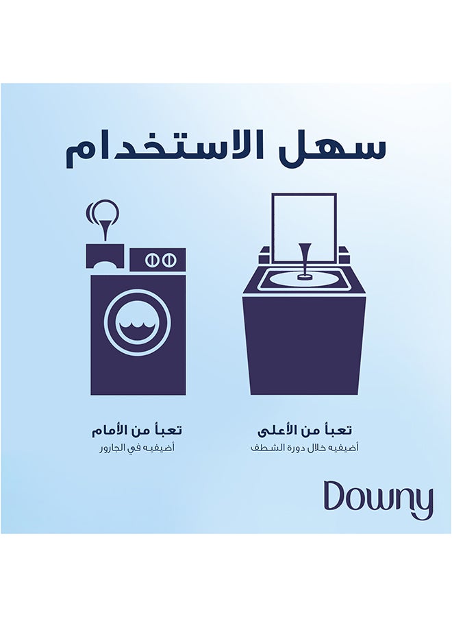 داوني - منعم عادي - نسيم الوادي 2لترات - Image 1