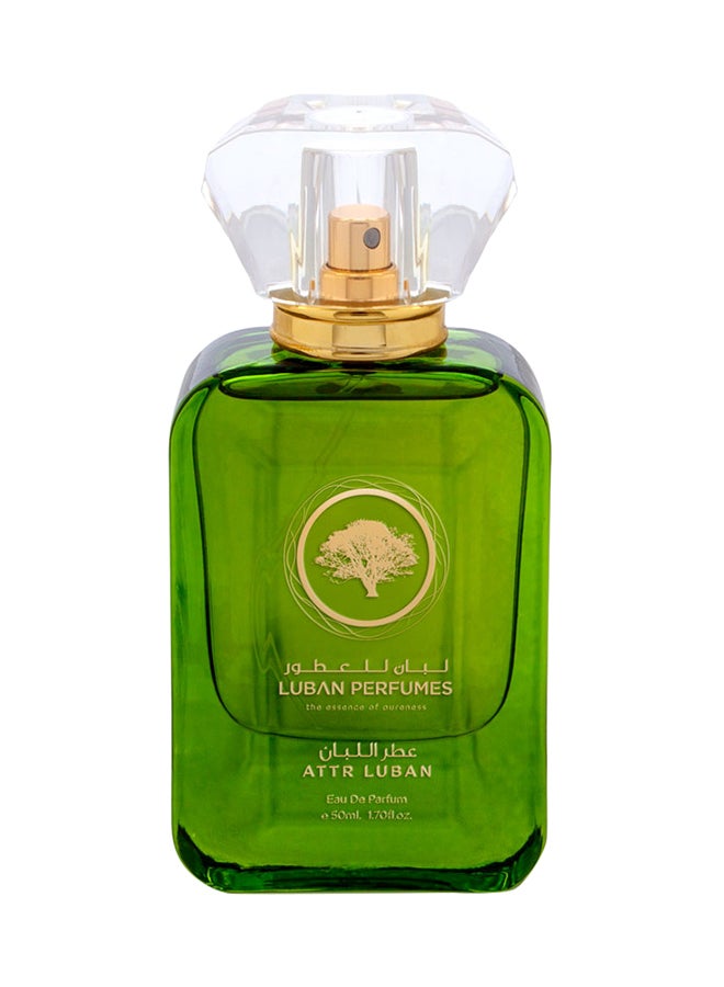 لبان - عطر اللبان EDP 50ملليلتر - Image 1