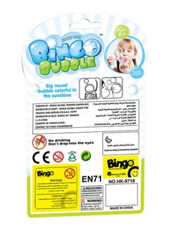 Bingo 2-Piece Soap Bubbles Bottle Set  - Image 2