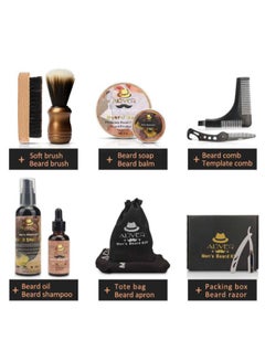 ALIVER 10-In-1 Beard Grooming And Trimming Beard Care Kit Multicolour 20 x 15.5 x 6cm  - Image 2