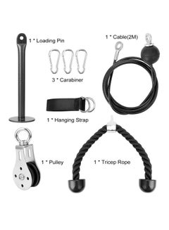 LIXADA 8-In-1 Pulley Cable Machine Attachment System  - Image 3