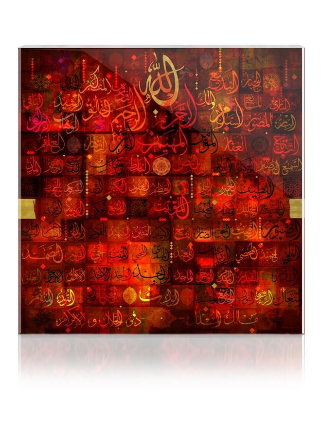 99 Names Of Allah Wall Art Red 16x16cm - Image 2