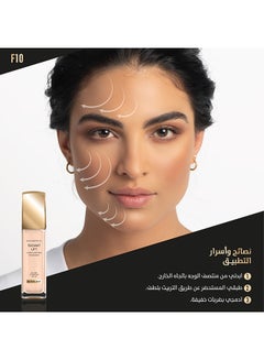 Max Factor Pro Foundation Blender Brush F10 by Mashael Ajeel F10  - Image 4