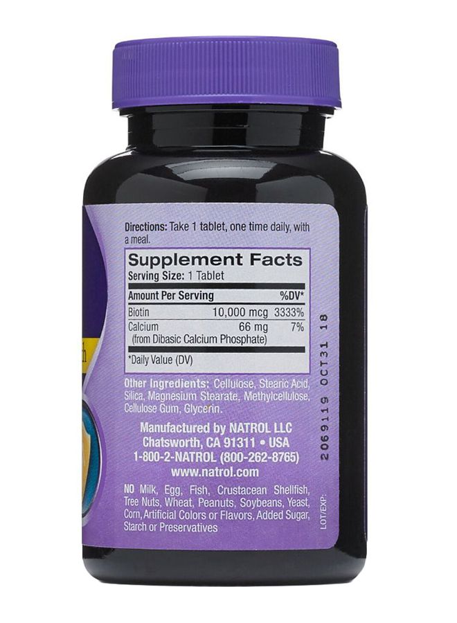 جي إن سي مكمل غذائي ناترول بيوتين - 100 قرص - Image 2