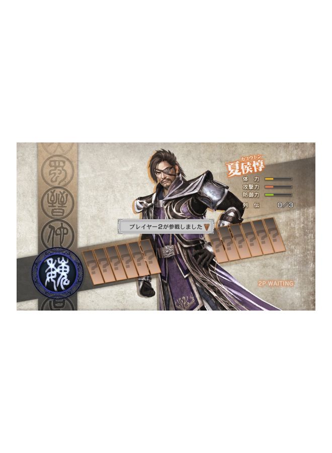 Namco Dynasty Warriors 7 - (Intl Version) - Action & Shooter - Xbox 360 - Image 4