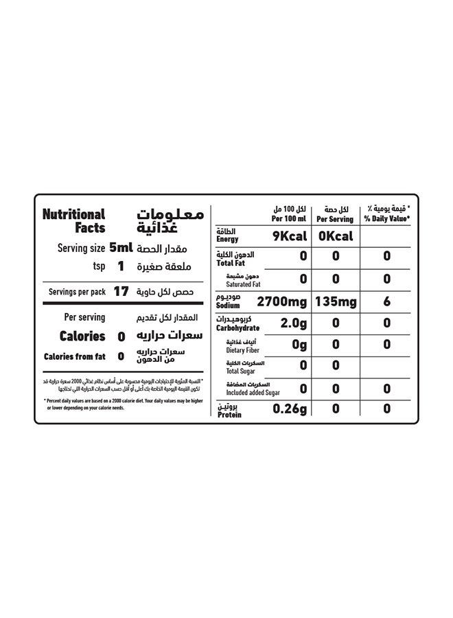 Al Alali Hot Sauce With Natural Vinegar 88ml  - Image 4
