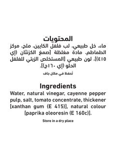 Al Alali Hot Sauce With Natural Vinegar 473ml  - Image 3