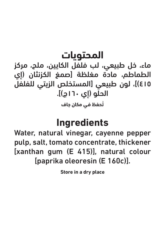Al Alali Hot Sauce With Natural Vinegar 473ml  - Image 3