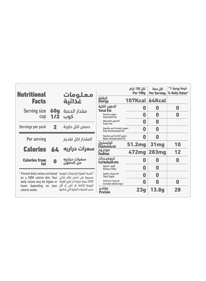 Al Alali White Meat Tuna Solid Pack In Water 170grams  - Image 5