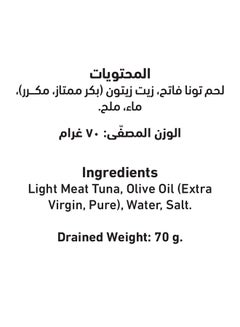 Al Alali Tuna Slices In Olive Oil 100grams  - Image 4
