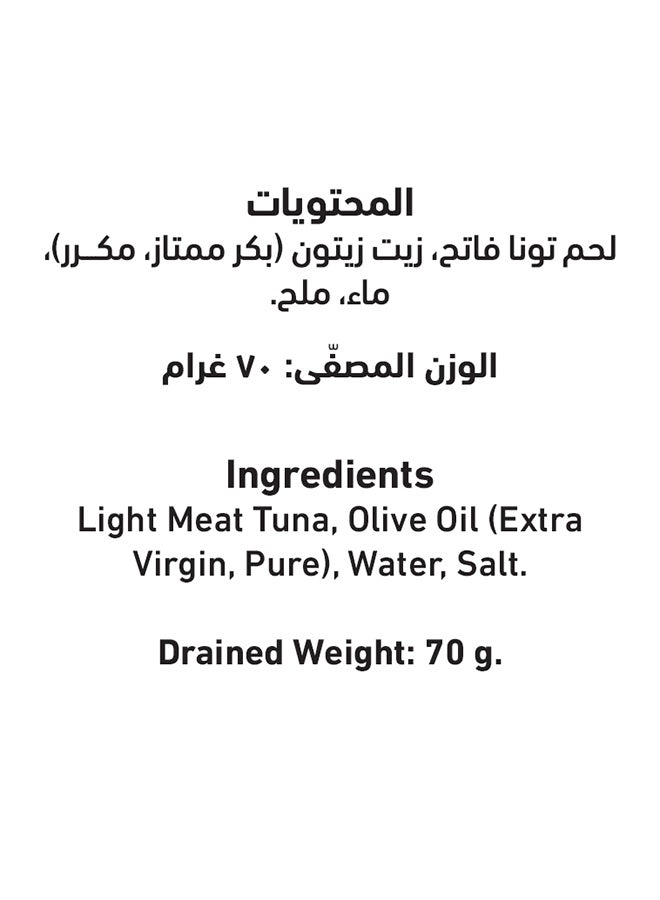 Al Alali Tuna Slices In Olive Oil 100grams  - Image 4